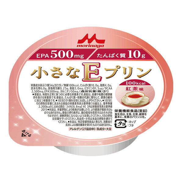【高カロリー】小さなEプリン 紅茶味 54g×24個