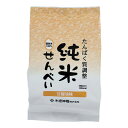 純米せんべい 甘醤油味 65g [腎臓病食/低たんぱく食品/たんぱく調整]