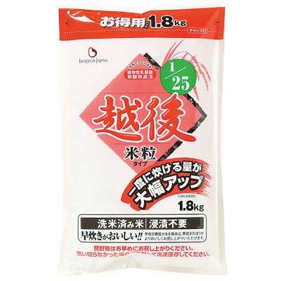 木徳神糧株式会社 低たんぱく米 低たんぱく ごはん たんぱく質 1/25 越後米粒タイプ お得用 1.8kg