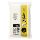 たんぱく質調整米 真粒米 1/25 1Kg [低たんぱく食品]