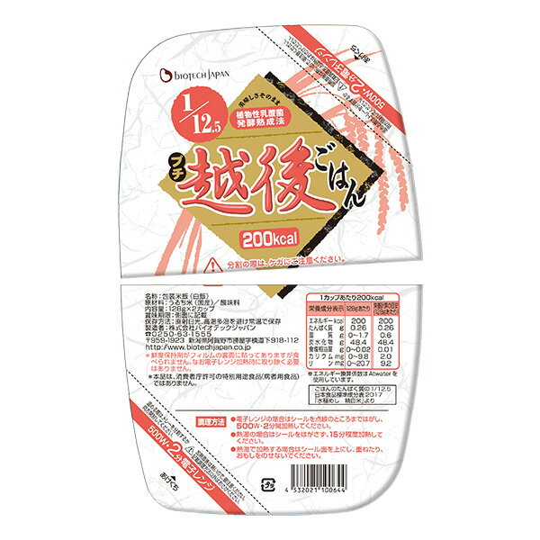 �㤿��Ѥ� ���Ϥ� �ѥå������� ����Ѥ��� 1/12.5 �۸�ץ��۸头�Ϥ� 128g��2��20�� [�㤿��Ѥ�����]