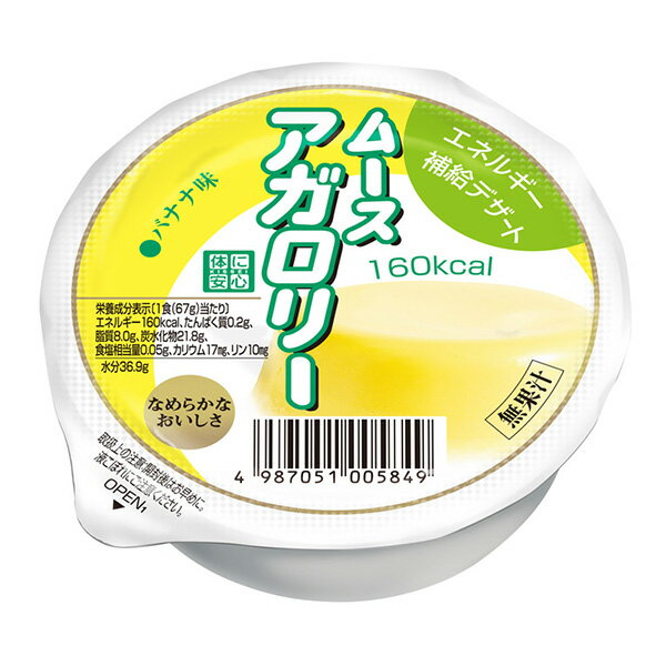 ムースアガロリー バナナ味 67g [腎