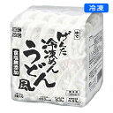 【冷凍】げんた冷凍めん うどん風 2