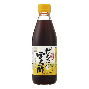 【減塩】減塩げんたぽん酢 360ml