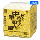 【冷凍】げんた冷凍めん 中華めん