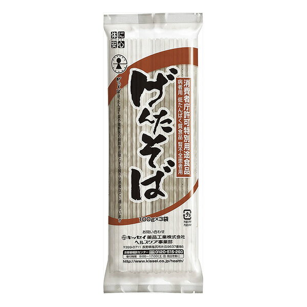 楽天ビースタイル楽天市場店げんたそば 300g [腎臓病食/低たんぱく食品/たんぱく調整]