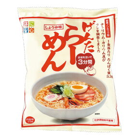 げんたらーめんしょうゆ味 73g×4袋 [腎臓病食/低たんぱく食品/たんぱく調整]