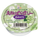 介護食 高カロリー えねぱくゼリー 白ぶどう風味 84g×48個