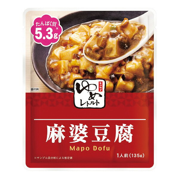 ゆめレトルト　麻婆豆腐 135g [腎臓病食/低たんぱく食品