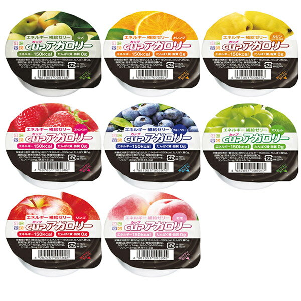 ���åץ������꡼ 8�糧�å�(8�����1��)[��¡�¿�/�㤿��Ѥ�����/�⥫���꡼]