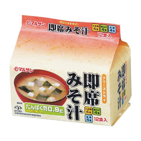 フリーズドライ即席みそ汁 12食 [腎臓病食/低たんぱく食品/低たんぱく おかず]のサムネイル
