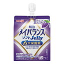 介護食 明治メイバランスソフトJelly ぶどうヨーグルト味 125ml×6個×6入【2ケース購入で送料無料】[高カロリー]