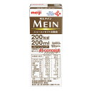 流動食 メイン 200ml×24本 【2ケース購入で送料無料】