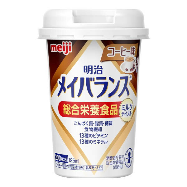 明治 メイバランスMiniカップ コーヒー味 125ml×24本