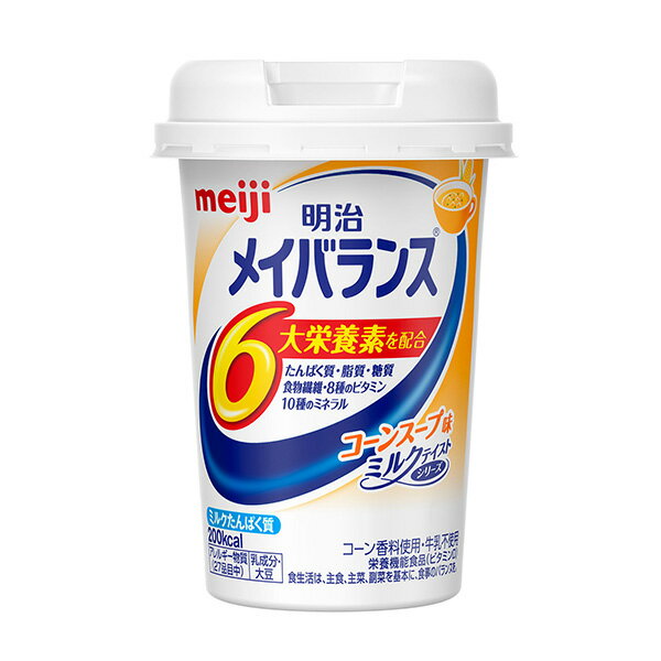 明治 メイバランスMiniカップ コーンスープ味 125ml×24本