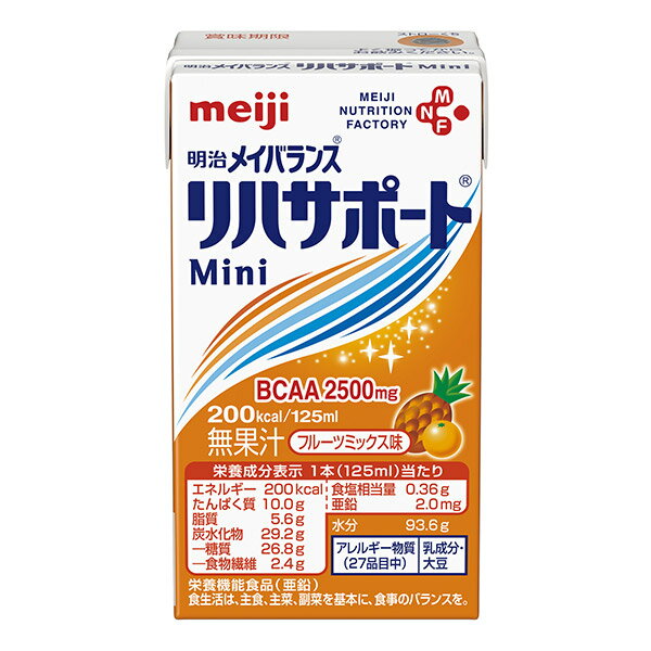 メイバランス リハサポートMini 125ml×24本