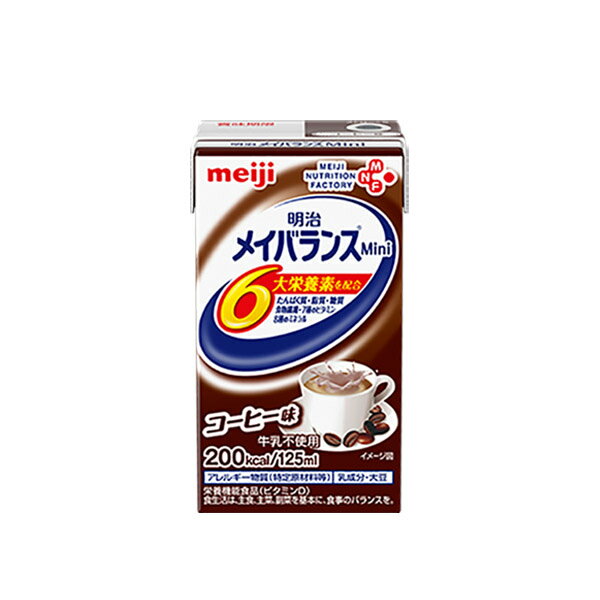 明治 メイバランスMini コーヒー味 125ml 24本 メイバランスミニ 