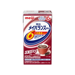 明治 メイバランスMini ココア味 125ml×24本 （メイバランスミニ）