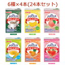 明治メイバランスぎゅっとMini アソートBOX 100ml×24本 (メイバランスミニ)