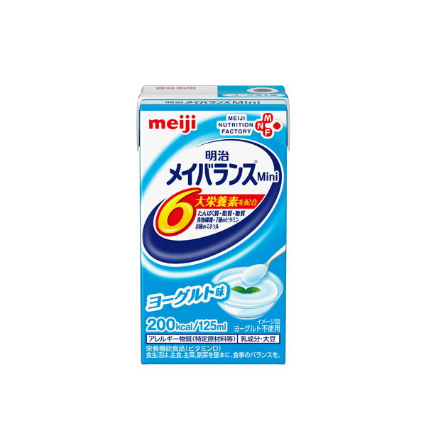 明治 メイバランスMini ヨーグルト味 125ml×24本 （メイバランスミニ）