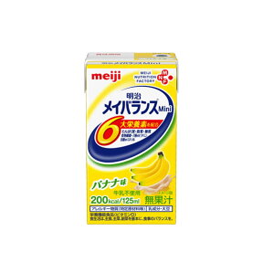 明治 メイバランスMini バナナ味 125ml×24本 （メイバランスミニ）