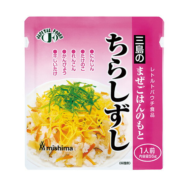 まぜごはんのもと 三島のちらしずし 55g [腎臓病食/低たんぱく食品/低たんぱく おかず]