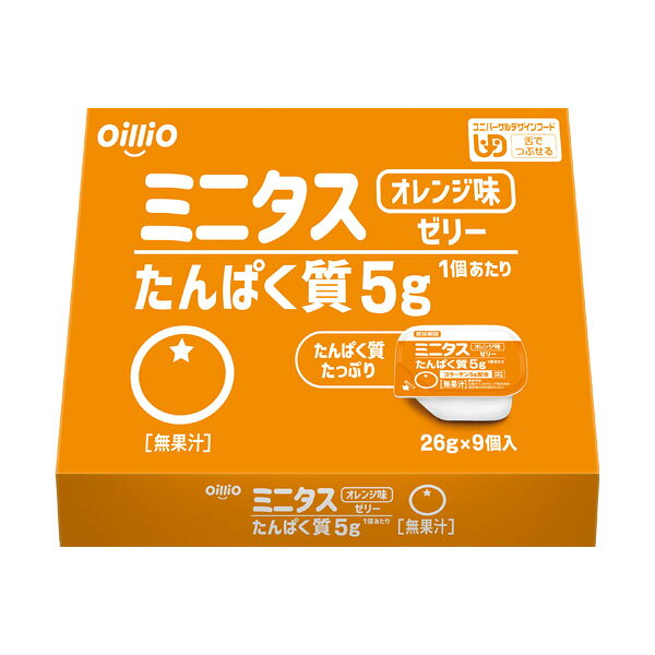 ミニタス たんぱく質ゼリー オレンジ味 26g×9個
