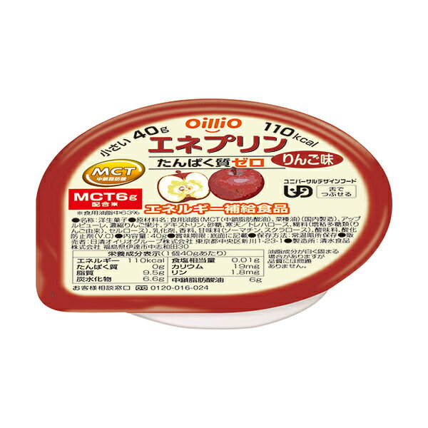 エネプリン りんご味 40g 区分3 [腎臓病食/低たんぱく食品/高カロリー]