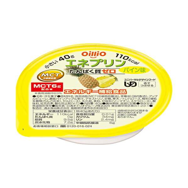 エネプリン パイン味 40g 区分3 [腎臓病食/低たんぱく食品/高カロリー]