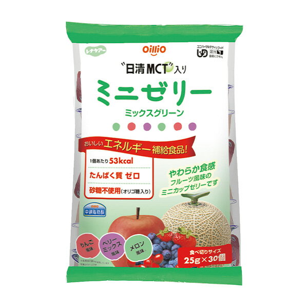 MCT入りミニゼリー ミックスグリーン 25g×3種×10 区分1 [腎臓病食/低たんぱく食品/高カロリー]