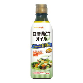 日清MCTオイル 400g