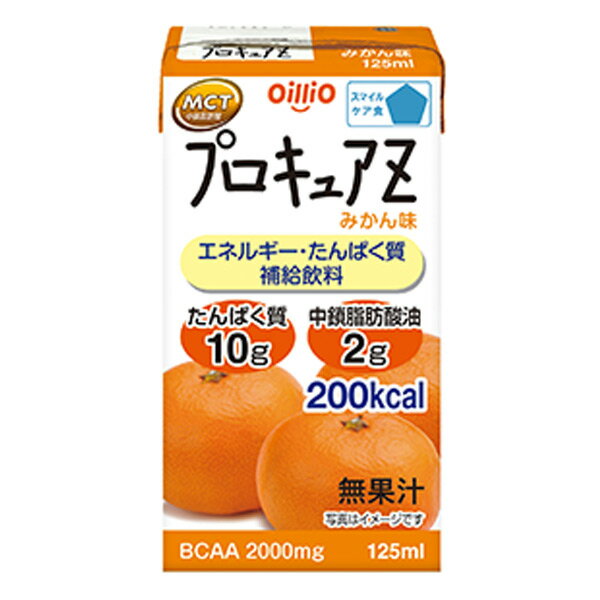 流動食 プロキュアZ みかん味 125ml×24本 [高カロリー]