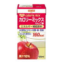 カロリーミックス りんご味 125ml×24本 レナケアー 腎臓病食/低たんぱく食品/高カロリー