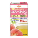 カロリーミックス ピーチ味 125ml×24本 レナケアー [腎臓病食/低たんぱく食品/高カロリー]