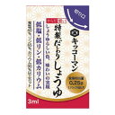 からだ想い 特製だしわりしょうゆ 3ml×30袋