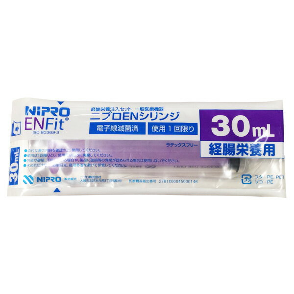 ■□お取り寄せになります■□　※4〜7営業日中出荷ご注文承り後のキャンセルは原則お受け致しかねます。 経腸栄養注入カテーテル用シリンジ。 容量：30mL 、補助目盛：35mL 、チップ容量：1.30mL、1箱50本入です。 医療機器届出番号　27B1X00045000083商品情報 商品名 ニプロENシリンジ DS30ML-IS3 内容量 30mL×50本 メーカー ニプロ株式会社 保管方法 常温保存 商品区分 医療機器 JANコード 4987458600814 広告文責 三嶋商事株式会社フリーダイヤル 0120-244-168　 ※お客様のための連絡先です。営業電話はご遠慮下さい。