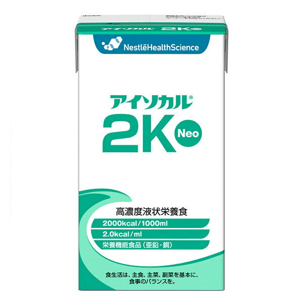 流動食 アイソカル2KNEO 1L×6