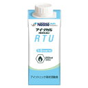 流動食 アイソカルRTU 200ml×20