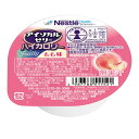 アイソカルゼリーハイカロリーもも味 66g×24