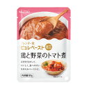 介護食 ブレンダー食 ピュレペーストミニ 鶏と野菜のトマト煮 80g×5袋 やわらか食/介護食品/レトルト