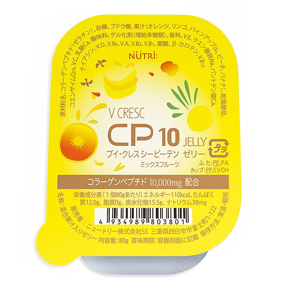 uCENX CP10[[ 80g uCNX
