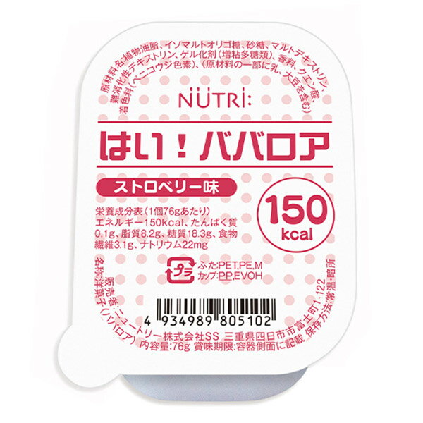 はい！ババロア ストロベリー76g [腎臓病食/低たんぱく食品/高カロリー]