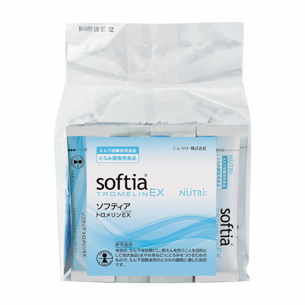 とろみ剤ソフティアトロメリンEX2...