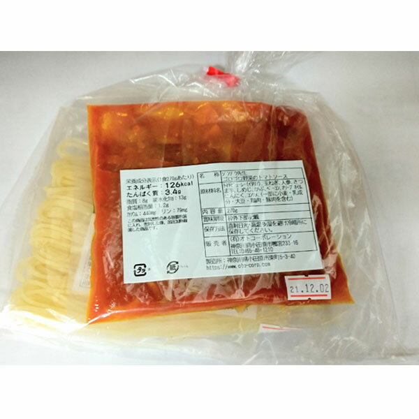 ゴロゴロ野菜のトマトソース（生パスタ付き） [腎臓病食/低たんぱく食品/でんぷん食品]のサムネイル