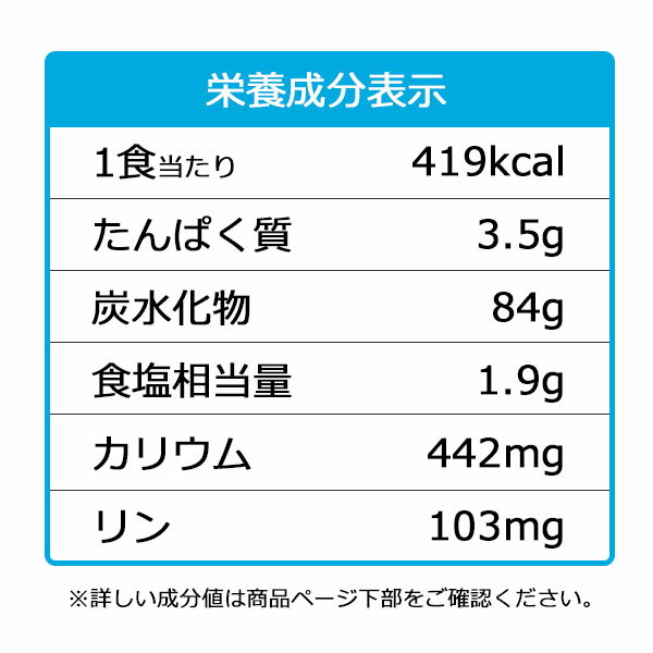 ゴロゴロ野菜のトマトソース(生パスタ付き) [...の紹介画像2