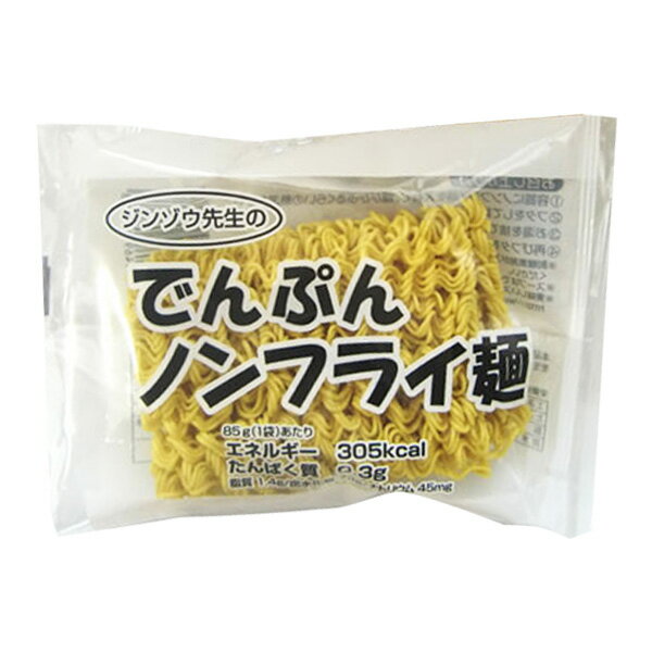 でんぷん ノンフライ麺 85g×5食 [腎臓病食/低たんぱく食品/でんぷん食品]のサムネイル