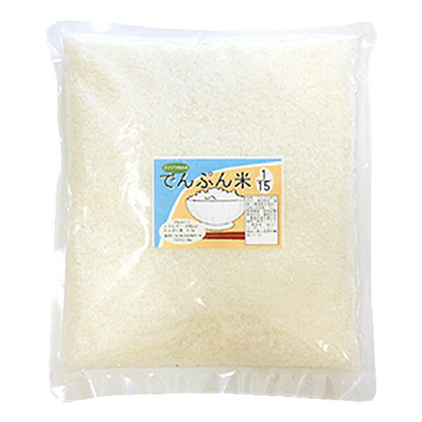 低たんぱく米 低たんぱく ごはん でんぷん米 1/15 1kg [低たんぱく食品/でんぷん食品]のサムネイル