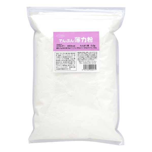 でんぷん 薄力粉 1kg [腎臓病食/低たんぱく食品/でんぷん食品]のサムネイル