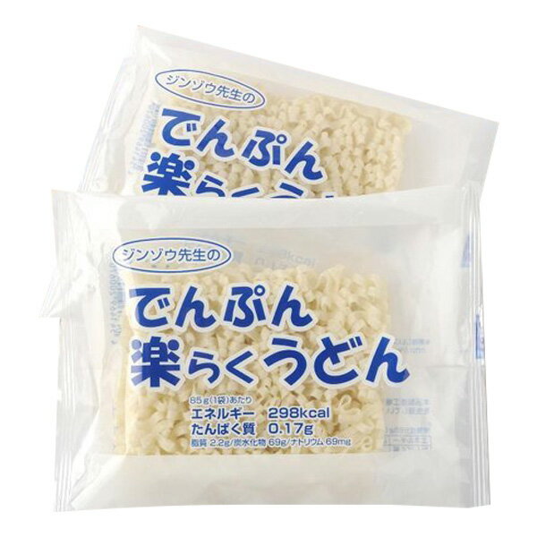 でんぷん楽らく うどん 85g×5食 [腎