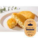 【冷凍】特選 じゃがバターコロッケ 45g×3個